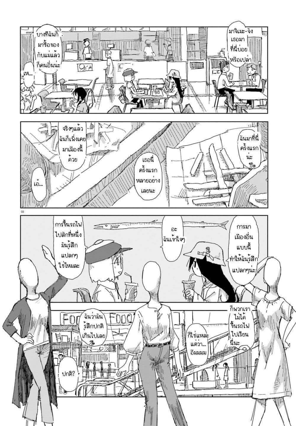 Manga-lc-com อ่านมังงะ อ่านการ์ตูน ออนไลน์ ฟรี Shimeji Simulation ตอนที่ 1 2 3 4 5 6 7 8 9 10 11 12 13 14 ฟรี ไม่มีโฆษณา Manga-lc - อ่าน มังงะ อ่าน การ์ตูน ออนไลน์ อ่านมังงะ ฟรี