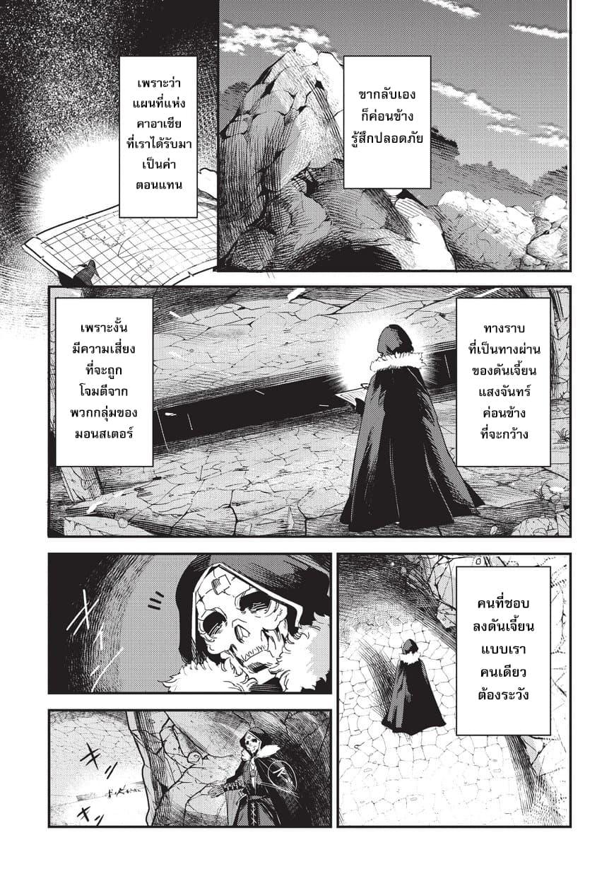Manga-lc-com อ่านมังงะ อ่านการ์ตูน ออนไลน์ ฟรี The Unwanted Undead Adventurer ตอนที่ 1 2 3 4 5 6 7 8 9 10 11 12 13 14 ฟรี ไม่มีโฆษณา Manga-lc - อ่าน มังงะ อ่าน การ์ตูน ออนไลน์ อ่านมังงะ ฟรี