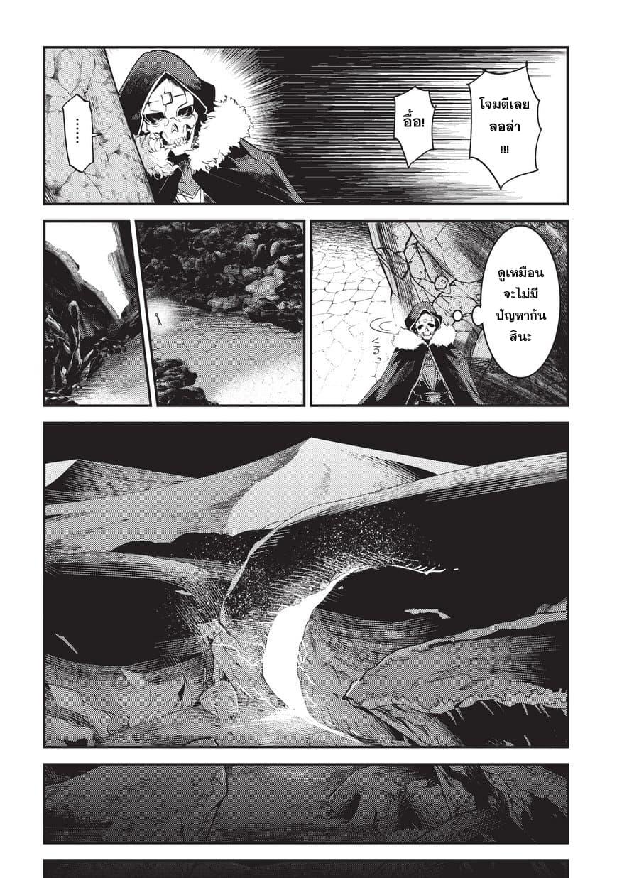 Manga-lc-com อ่านมังงะ อ่านการ์ตูน ออนไลน์ ฟรี The Unwanted Undead Adventurer ตอนที่ 1 2 3 4 5 6 7 8 9 10 11 12 13 14 ฟรี ไม่มีโฆษณา Manga-lc - อ่าน มังงะ อ่าน การ์ตูน ออนไลน์ อ่านมังงะ ฟรี