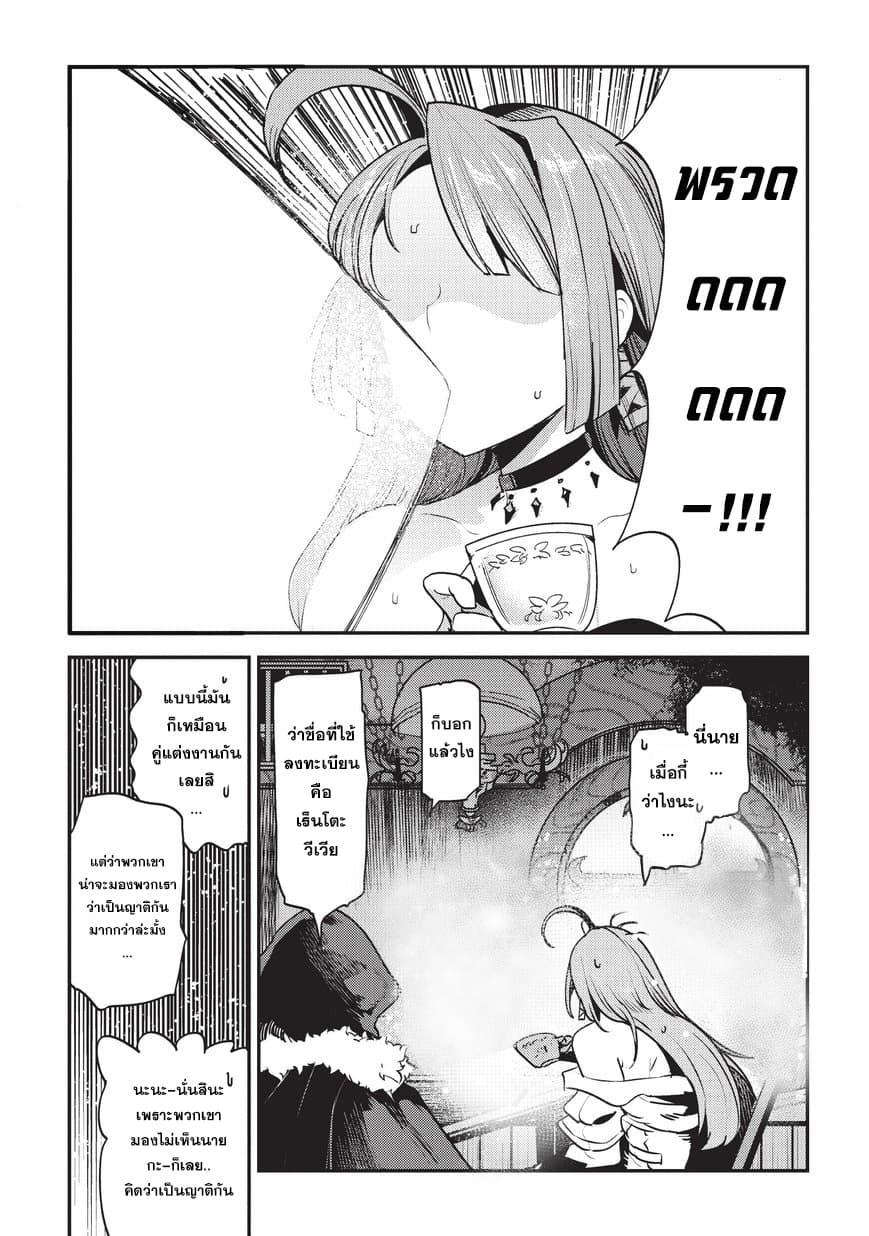 Manga-lc-com อ่านมังงะ อ่านการ์ตูน ออนไลน์ ฟรี The Unwanted Undead Adventurer ตอนที่ 1 2 3 4 5 6 7 8 9 10 11 12 13 14 ฟรี ไม่มีโฆษณา Manga-lc - อ่าน มังงะ อ่าน การ์ตูน ออนไลน์ อ่านมังงะ ฟรี