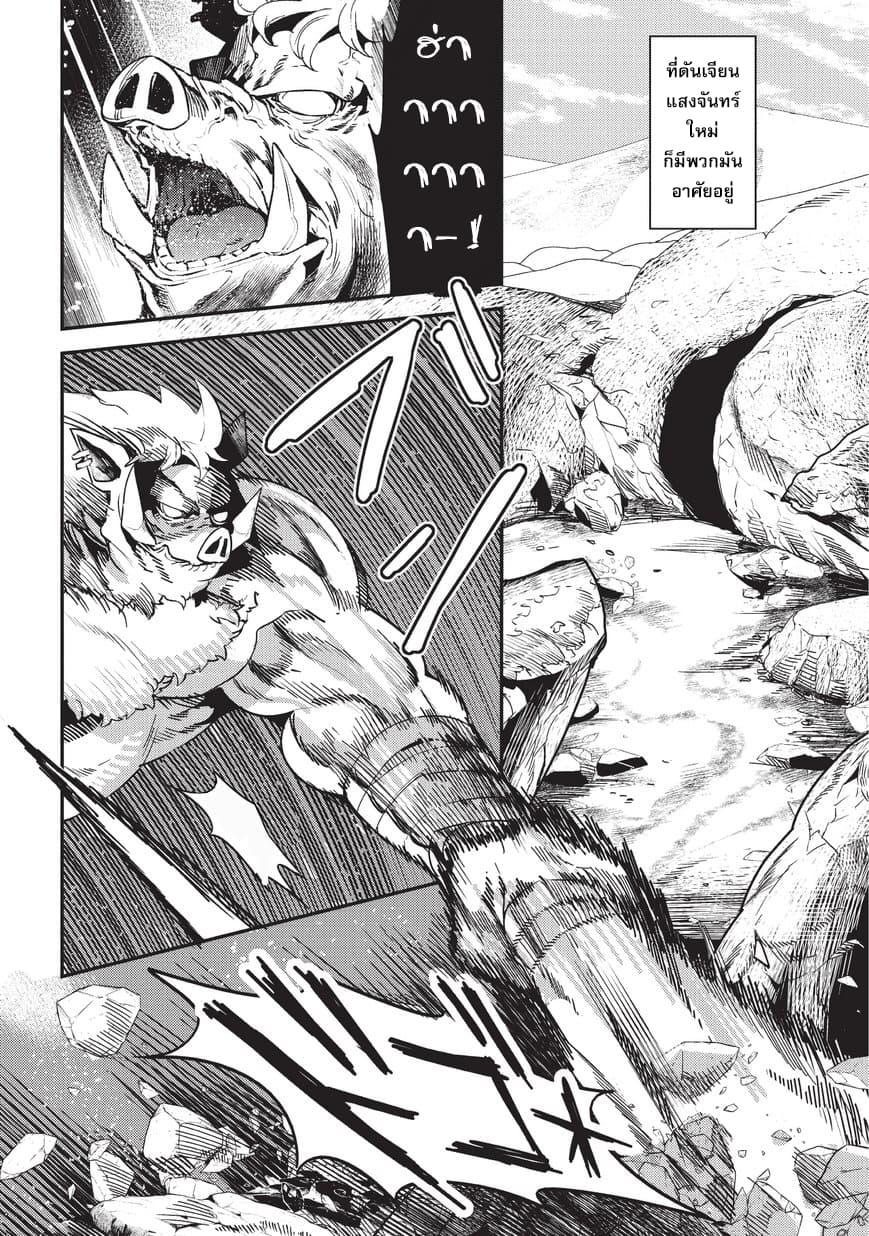 Manga-lc-com อ่านมังงะ อ่านการ์ตูน ออนไลน์ ฟรี The Unwanted Undead Adventurer ตอนที่ 1 2 3 4 5 6 7 8 9 10 11 12 13 14 ฟรี ไม่มีโฆษณา Manga-lc - อ่าน มังงะ อ่าน การ์ตูน ออนไลน์ อ่านมังงะ ฟรี