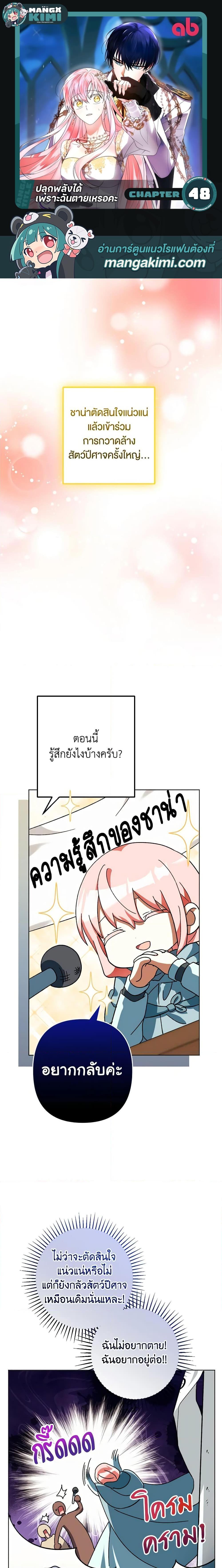 Manga-lc-com อ่านมังงะ อ่านการ์ตูน ออนไลน์ ฟรี You Awakened while I Was Dead ตอนที่ 1 2 3 4 5 6 7 8 9 10 11 12 13 14 ฟรี ไม่มีโฆษณา Manga-lc - อ่าน มังงะ อ่าน การ์ตูน ออนไลน์ อ่านมังงะ ฟรี