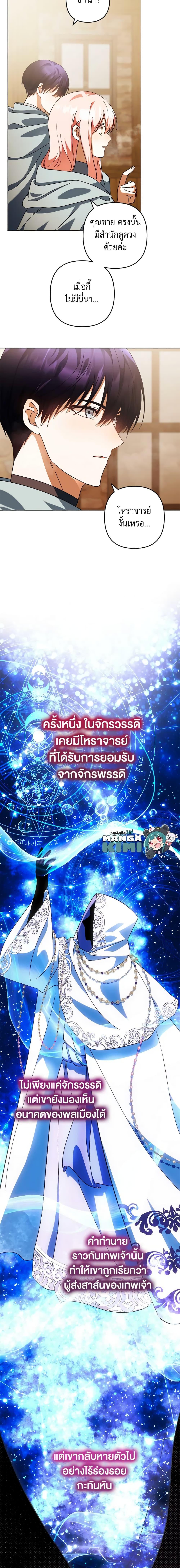 Manga-lc-com อ่านมังงะ อ่านการ์ตูน ออนไลน์ ฟรี You Awakened while I Was Dead ตอนที่ 1 2 3 4 5 6 7 8 9 10 11 12 13 14 ฟรี ไม่มีโฆษณา Manga-lc - อ่าน มังงะ อ่าน การ์ตูน ออนไลน์ อ่านมังงะ ฟรี