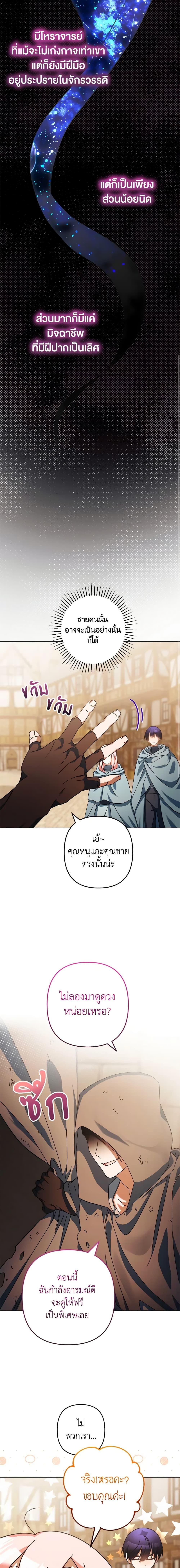 Manga-lc-com อ่านมังงะ อ่านการ์ตูน ออนไลน์ ฟรี You Awakened while I Was Dead ตอนที่ 1 2 3 4 5 6 7 8 9 10 11 12 13 14 ฟรี ไม่มีโฆษณา Manga-lc - อ่าน มังงะ อ่าน การ์ตูน ออนไลน์ อ่านมังงะ ฟรี