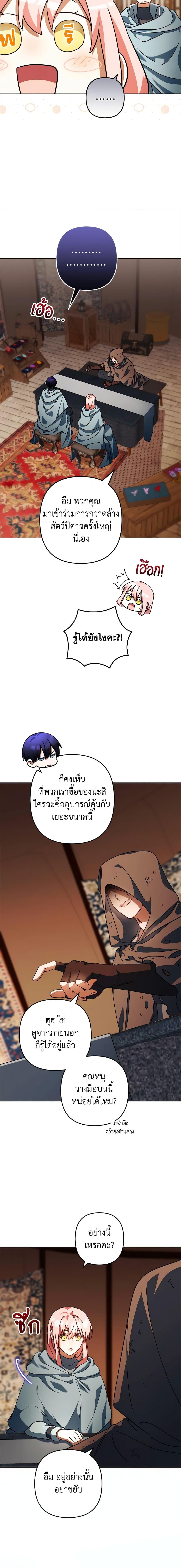 Manga-lc-com อ่านมังงะ อ่านการ์ตูน ออนไลน์ ฟรี You Awakened while I Was Dead ตอนที่ 1 2 3 4 5 6 7 8 9 10 11 12 13 14 ฟรี ไม่มีโฆษณา Manga-lc - อ่าน มังงะ อ่าน การ์ตูน ออนไลน์ อ่านมังงะ ฟรี
