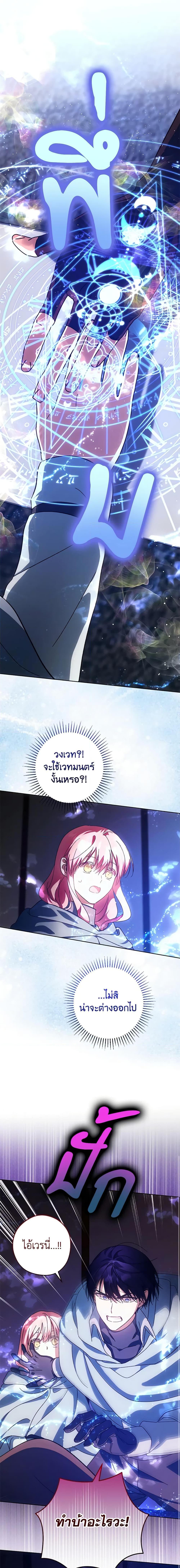 Manga-lc-com อ่านมังงะ อ่านการ์ตูน ออนไลน์ ฟรี You Awakened while I Was Dead ตอนที่ 1 2 3 4 5 6 7 8 9 10 11 12 13 14 ฟรี ไม่มีโฆษณา Manga-lc - อ่าน มังงะ อ่าน การ์ตูน ออนไลน์ อ่านมังงะ ฟรี
