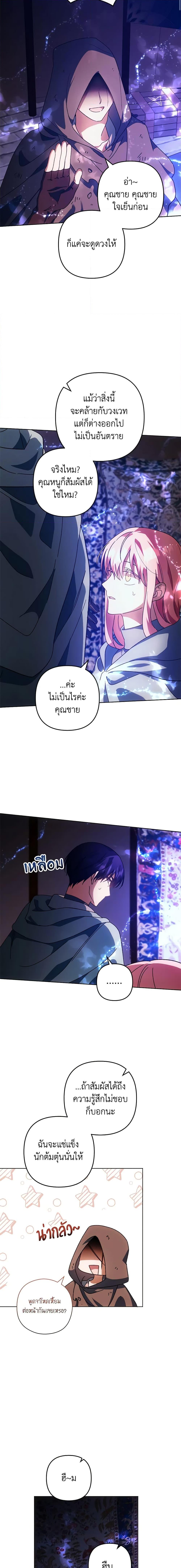 Manga-lc-com อ่านมังงะ อ่านการ์ตูน ออนไลน์ ฟรี You Awakened while I Was Dead ตอนที่ 1 2 3 4 5 6 7 8 9 10 11 12 13 14 ฟรี ไม่มีโฆษณา Manga-lc - อ่าน มังงะ อ่าน การ์ตูน ออนไลน์ อ่านมังงะ ฟรี