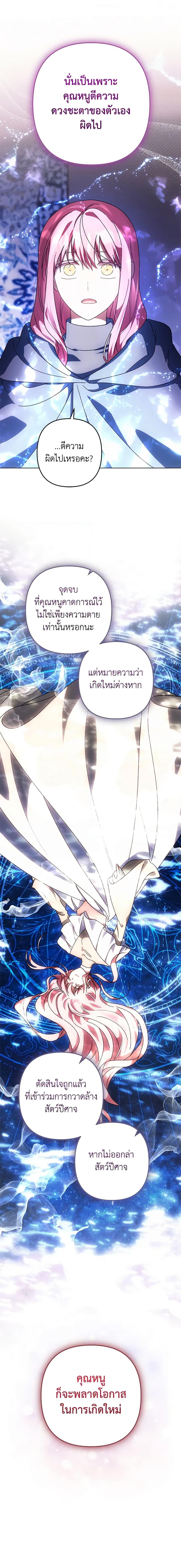 Manga-lc-com อ่านมังงะ อ่านการ์ตูน ออนไลน์ ฟรี You Awakened while I Was Dead ตอนที่ 1 2 3 4 5 6 7 8 9 10 11 12 13 14 ฟรี ไม่มีโฆษณา Manga-lc - อ่าน มังงะ อ่าน การ์ตูน ออนไลน์ อ่านมังงะ ฟรี