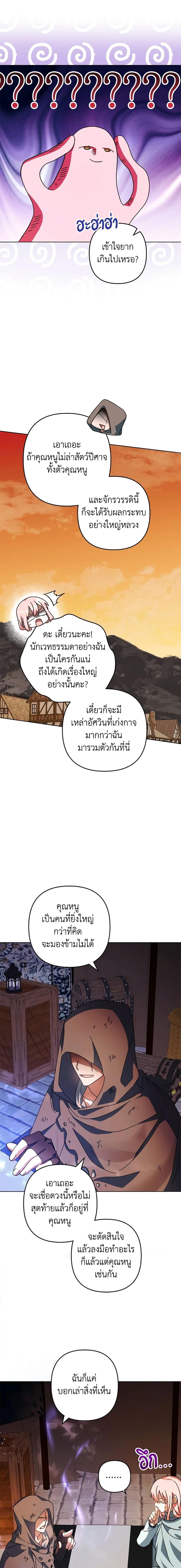 Manga-lc-com อ่านมังงะ อ่านการ์ตูน ออนไลน์ ฟรี You Awakened while I Was Dead ตอนที่ 1 2 3 4 5 6 7 8 9 10 11 12 13 14 ฟรี ไม่มีโฆษณา Manga-lc - อ่าน มังงะ อ่าน การ์ตูน ออนไลน์ อ่านมังงะ ฟรี