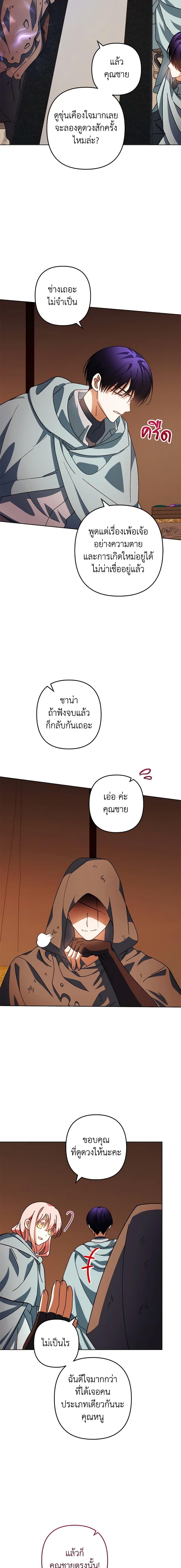 Manga-lc-com อ่านมังงะ อ่านการ์ตูน ออนไลน์ ฟรี You Awakened while I Was Dead ตอนที่ 1 2 3 4 5 6 7 8 9 10 11 12 13 14 ฟรี ไม่มีโฆษณา Manga-lc - อ่าน มังงะ อ่าน การ์ตูน ออนไลน์ อ่านมังงะ ฟรี