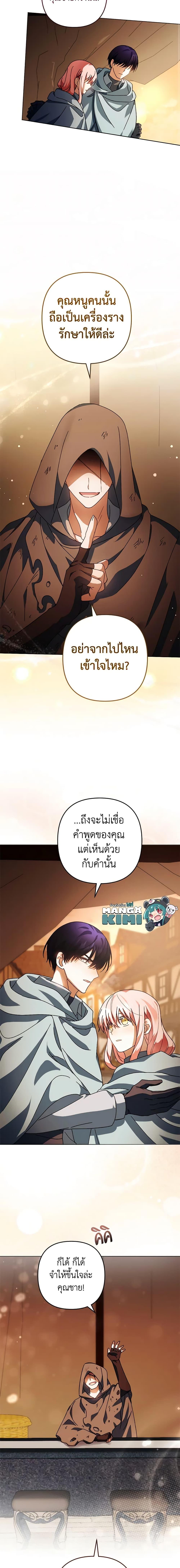 Manga-lc-com อ่านมังงะ อ่านการ์ตูน ออนไลน์ ฟรี You Awakened while I Was Dead ตอนที่ 1 2 3 4 5 6 7 8 9 10 11 12 13 14 ฟรี ไม่มีโฆษณา Manga-lc - อ่าน มังงะ อ่าน การ์ตูน ออนไลน์ อ่านมังงะ ฟรี