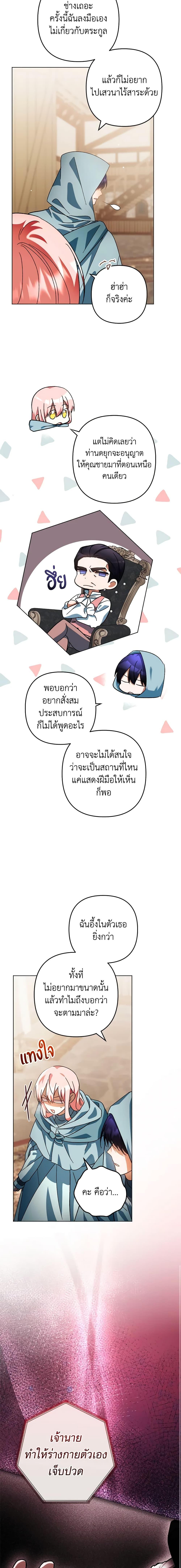 Manga-lc-com อ่านมังงะ อ่านการ์ตูน ออนไลน์ ฟรี You Awakened while I Was Dead ตอนที่ 1 2 3 4 5 6 7 8 9 10 11 12 13 14 ฟรี ไม่มีโฆษณา Manga-lc - อ่าน มังงะ อ่าน การ์ตูน ออนไลน์ อ่านมังงะ ฟรี