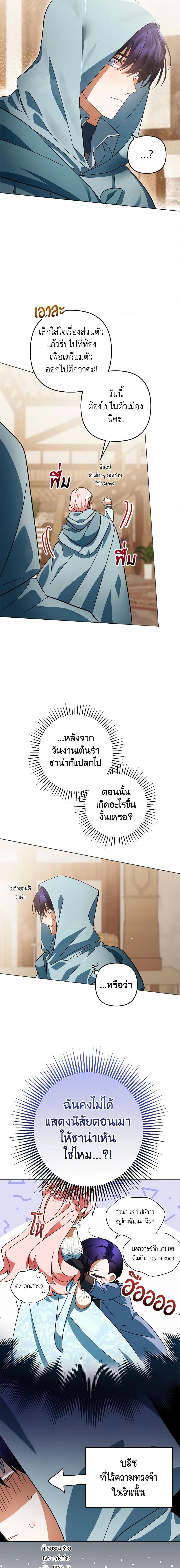 Manga-lc-com อ่านมังงะ อ่านการ์ตูน ออนไลน์ ฟรี You Awakened while I Was Dead ตอนที่ 1 2 3 4 5 6 7 8 9 10 11 12 13 14 ฟรี ไม่มีโฆษณา Manga-lc - อ่าน มังงะ อ่าน การ์ตูน ออนไลน์ อ่านมังงะ ฟรี