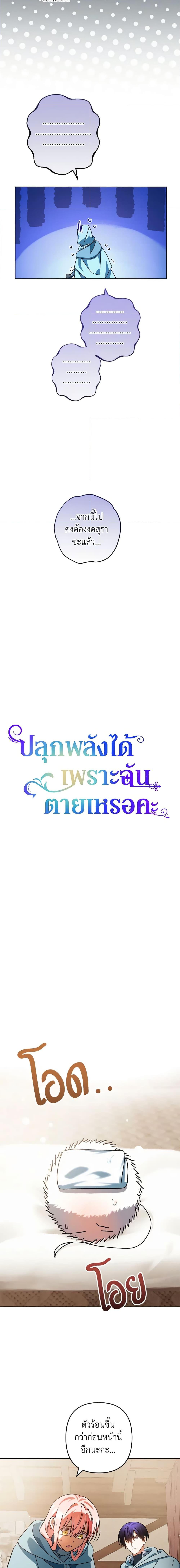Manga-lc-com อ่านมังงะ อ่านการ์ตูน ออนไลน์ ฟรี You Awakened while I Was Dead ตอนที่ 1 2 3 4 5 6 7 8 9 10 11 12 13 14 ฟรี ไม่มีโฆษณา Manga-lc - อ่าน มังงะ อ่าน การ์ตูน ออนไลน์ อ่านมังงะ ฟรี