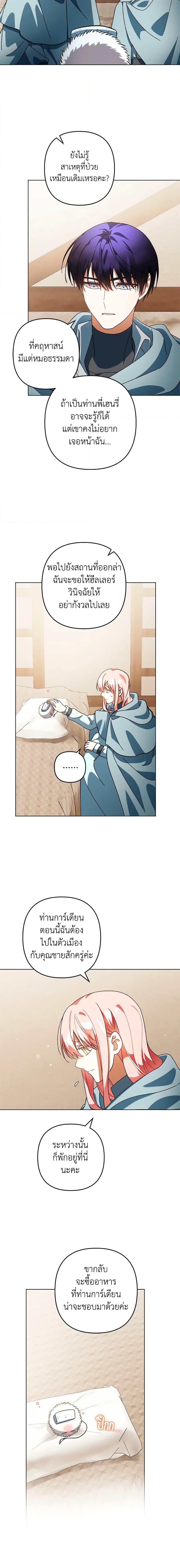 Manga-lc-com อ่านมังงะ อ่านการ์ตูน ออนไลน์ ฟรี You Awakened while I Was Dead ตอนที่ 1 2 3 4 5 6 7 8 9 10 11 12 13 14 ฟรี ไม่มีโฆษณา Manga-lc - อ่าน มังงะ อ่าน การ์ตูน ออนไลน์ อ่านมังงะ ฟรี