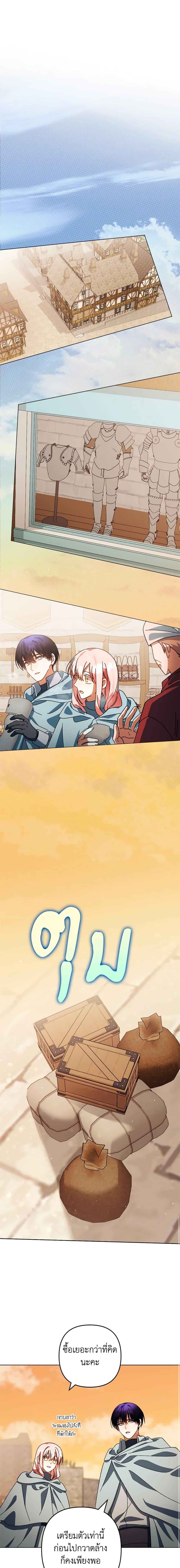 Manga-lc-com อ่านมังงะ อ่านการ์ตูน ออนไลน์ ฟรี You Awakened while I Was Dead ตอนที่ 1 2 3 4 5 6 7 8 9 10 11 12 13 14 ฟรี ไม่มีโฆษณา Manga-lc - อ่าน มังงะ อ่าน การ์ตูน ออนไลน์ อ่านมังงะ ฟรี