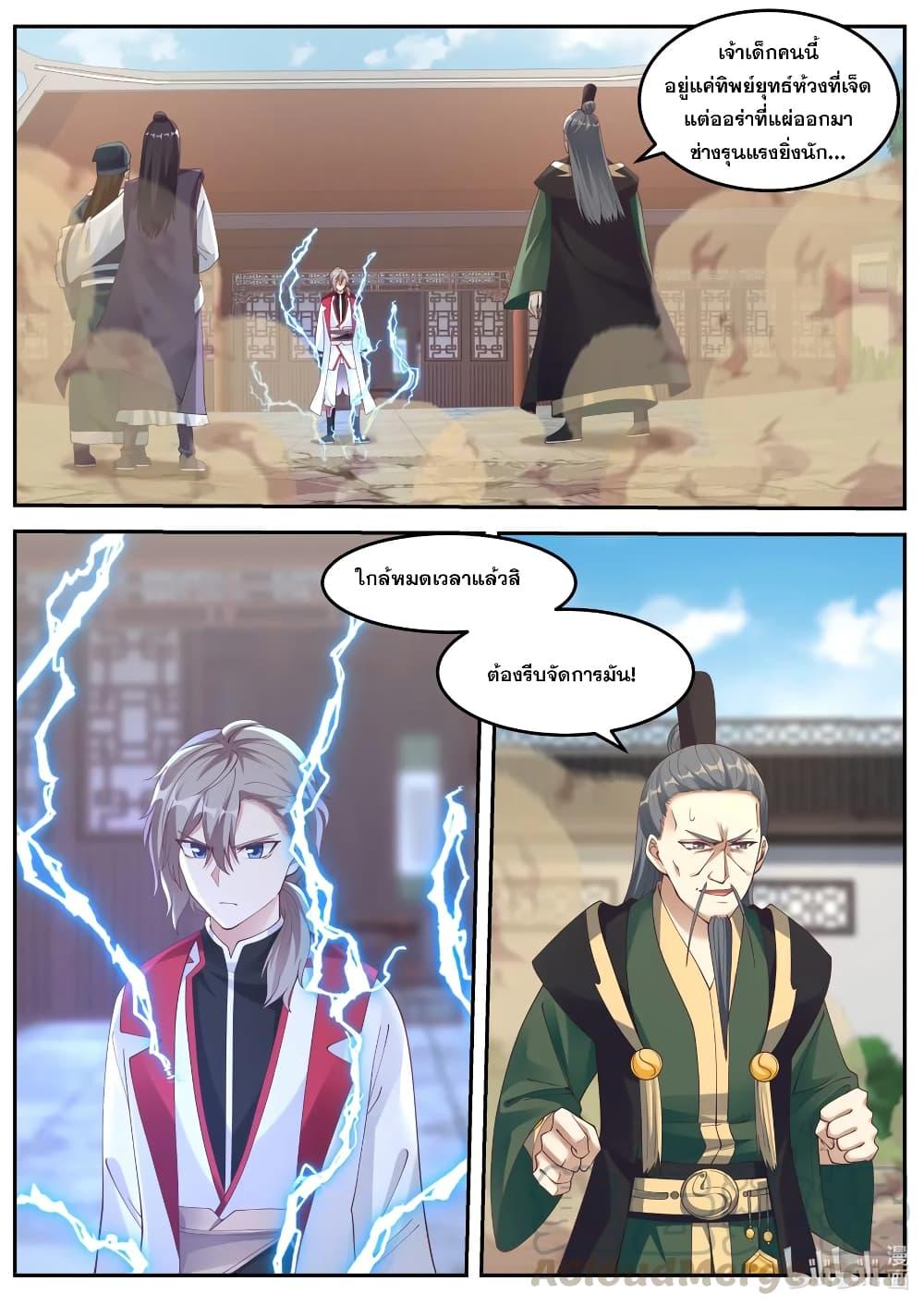 Manga-lc-com อ่านมังงะ อ่านการ์ตูน ออนไลน์ ฟรี Martial God Asura ตอนที่ 1 2 3 4 5 6 7 8 9 10 11 12 13 14 ฟรี ไม่มีโฆษณา Manga-lc - อ่าน มังงะ อ่าน การ์ตูน ออนไลน์ อ่านมังงะ ฟรี