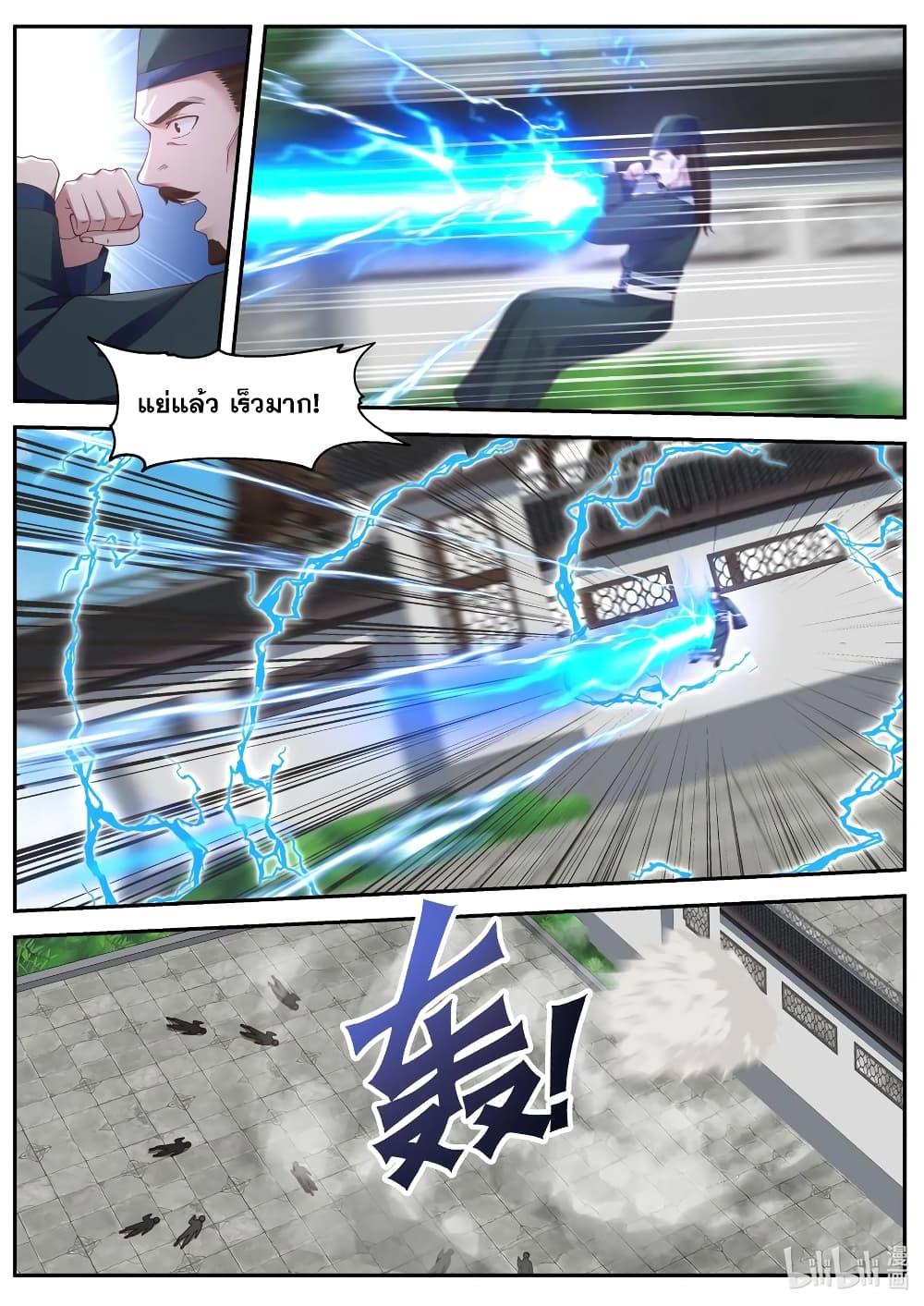 Manga-lc-com อ่านมังงะ อ่านการ์ตูน ออนไลน์ ฟรี Martial God Asura ตอนที่ 1 2 3 4 5 6 7 8 9 10 11 12 13 14 ฟรี ไม่มีโฆษณา Manga-lc - อ่าน มังงะ อ่าน การ์ตูน ออนไลน์ อ่านมังงะ ฟรี