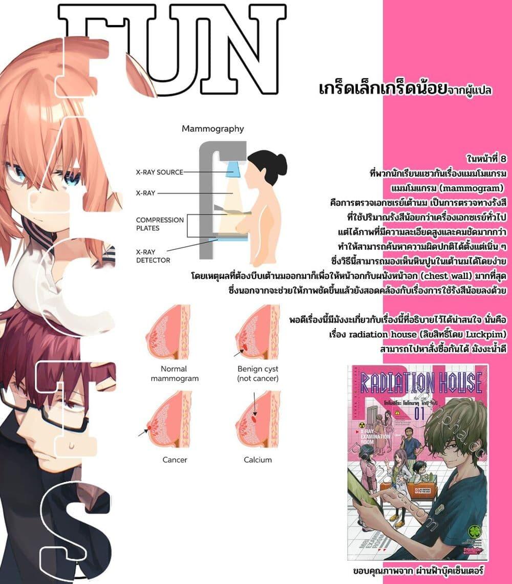 Manga-lc-com อ่านมังงะ อ่านการ์ตูน ออนไลน์ ฟรี Seitokai ni mo Ana wa Aru! ตอนที่ 1 2 3 4 5 6 7 8 9 10 11 12 13 14 ฟรี ไม่มีโฆษณา Manga-lc - อ่าน มังงะ อ่าน การ์ตูน ออนไลน์ อ่านมังงะ ฟรี