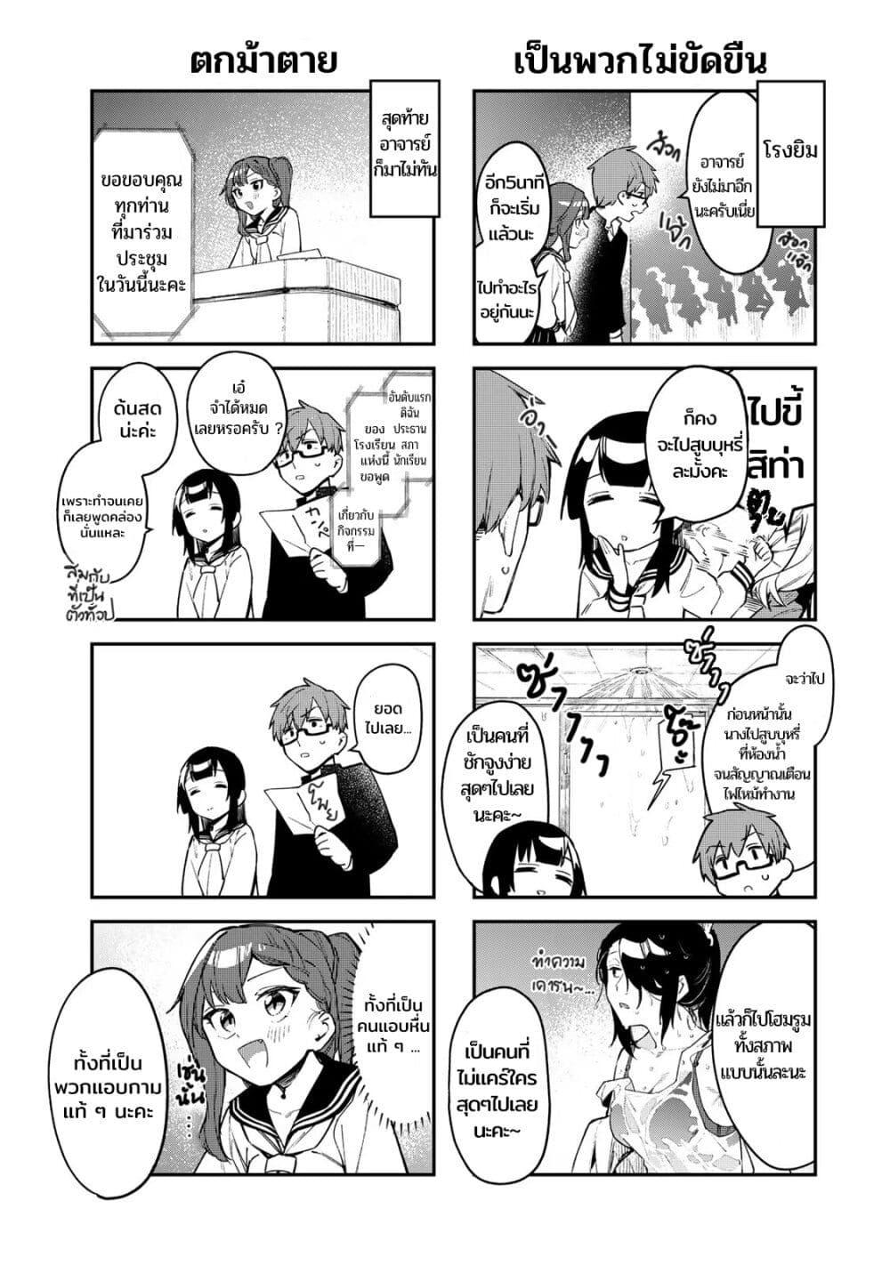 Manga-lc-com อ่านมังงะ อ่านการ์ตูน ออนไลน์ ฟรี Seitokai ni mo Ana wa Aru! ตอนที่ 1 2 3 4 5 6 7 8 9 10 11 12 13 14 ฟรี ไม่มีโฆษณา Manga-lc - อ่าน มังงะ อ่าน การ์ตูน ออนไลน์ อ่านมังงะ ฟรี