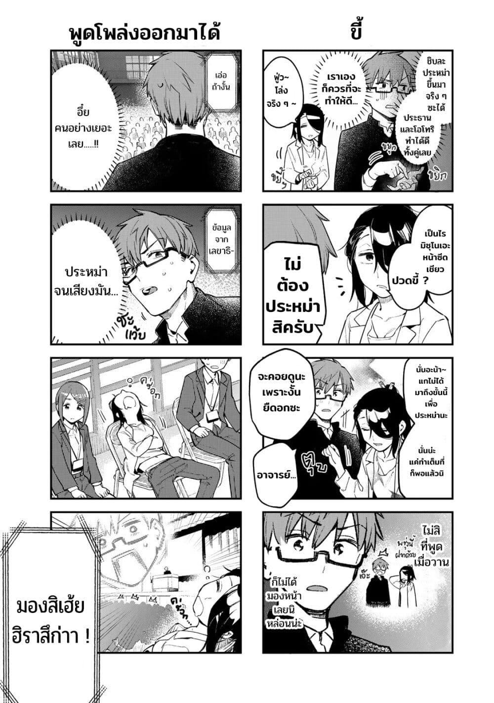 Manga-lc-com อ่านมังงะ อ่านการ์ตูน ออนไลน์ ฟรี Seitokai ni mo Ana wa Aru! ตอนที่ 1 2 3 4 5 6 7 8 9 10 11 12 13 14 ฟรี ไม่มีโฆษณา Manga-lc - อ่าน มังงะ อ่าน การ์ตูน ออนไลน์ อ่านมังงะ ฟรี