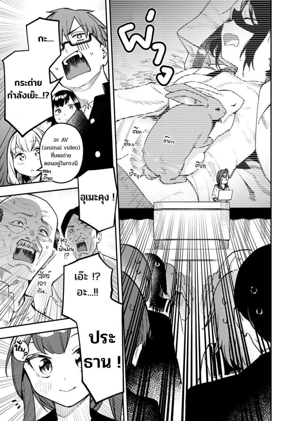 Manga-lc-com อ่านมังงะ อ่านการ์ตูน ออนไลน์ ฟรี Seitokai ni mo Ana wa Aru! ตอนที่ 1 2 3 4 5 6 7 8 9 10 11 12 13 14 ฟรี ไม่มีโฆษณา Manga-lc - อ่าน มังงะ อ่าน การ์ตูน ออนไลน์ อ่านมังงะ ฟรี