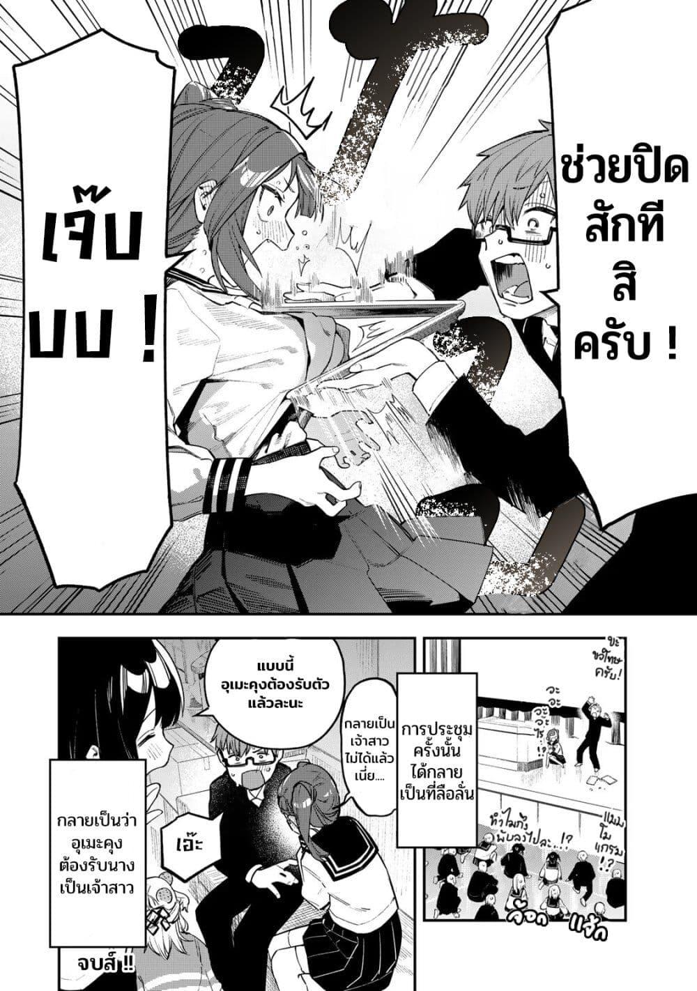 Manga-lc-com อ่านมังงะ อ่านการ์ตูน ออนไลน์ ฟรี Seitokai ni mo Ana wa Aru! ตอนที่ 1 2 3 4 5 6 7 8 9 10 11 12 13 14 ฟรี ไม่มีโฆษณา Manga-lc - อ่าน มังงะ อ่าน การ์ตูน ออนไลน์ อ่านมังงะ ฟรี