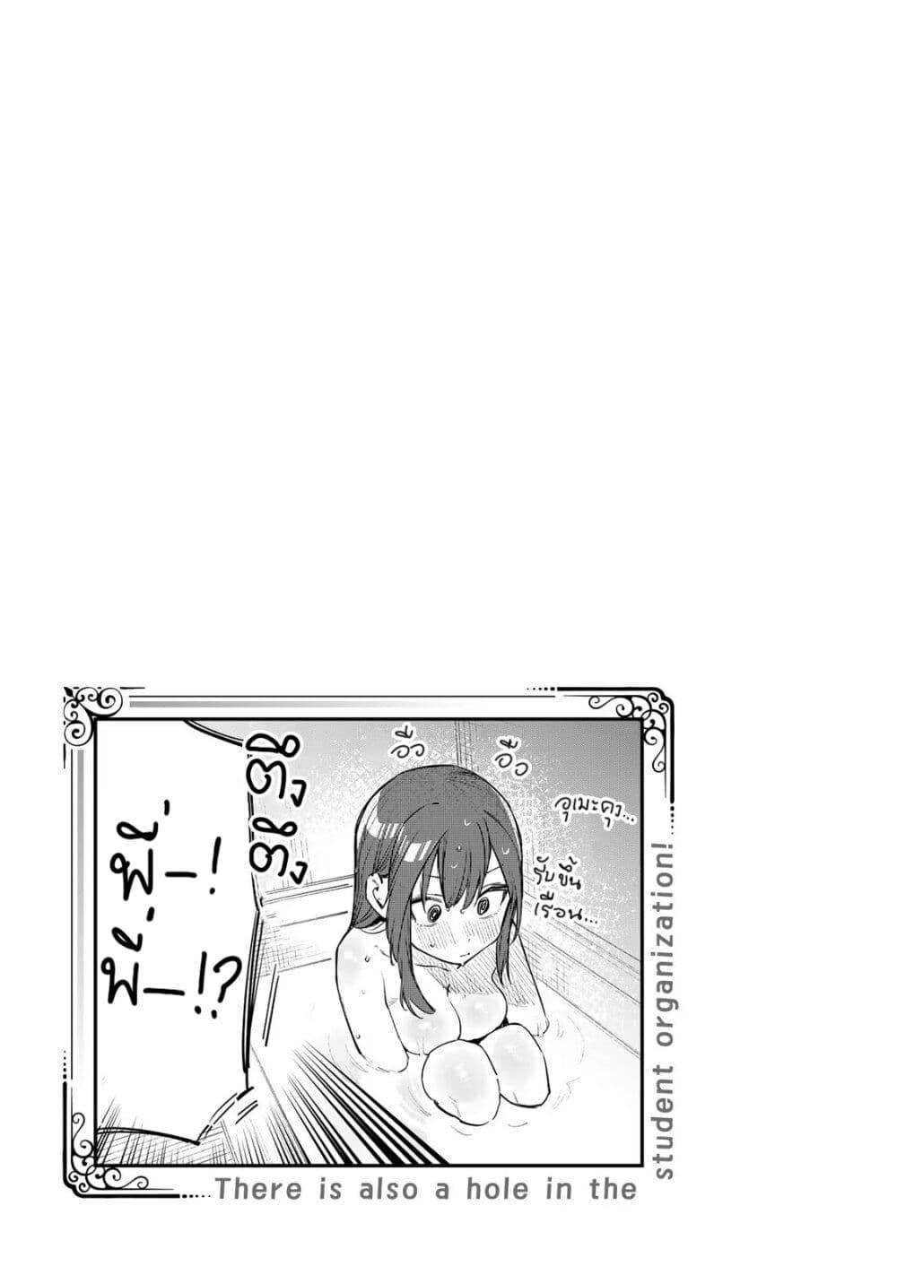 Manga-lc-com อ่านมังงะ อ่านการ์ตูน ออนไลน์ ฟรี Seitokai ni mo Ana wa Aru! ตอนที่ 1 2 3 4 5 6 7 8 9 10 11 12 13 14 ฟรี ไม่มีโฆษณา Manga-lc - อ่าน มังงะ อ่าน การ์ตูน ออนไลน์ อ่านมังงะ ฟรี