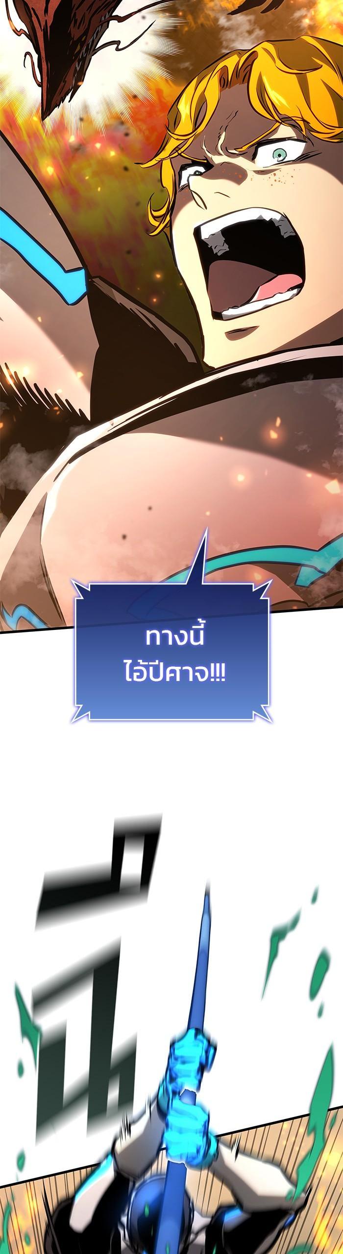 Manga-lc-com อ่านมังงะ อ่านการ์ตูน ออนไลน์ ฟรี Kill the Dragon ตอนที่ 1 2 3 4 5 6 7 8 9 10 11 12 13 14 ฟรี ไม่มีโฆษณา Manga-lc - อ่าน มังงะ อ่าน การ์ตูน ออนไลน์ อ่านมังงะ ฟรี