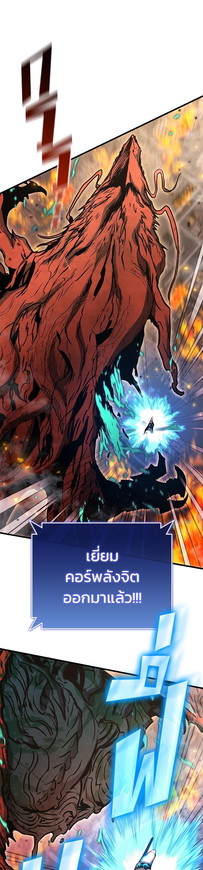 Manga-lc-com อ่านมังงะ อ่านการ์ตูน ออนไลน์ ฟรี Kill the Dragon ตอนที่ 1 2 3 4 5 6 7 8 9 10 11 12 13 14 ฟรี ไม่มีโฆษณา Manga-lc - อ่าน มังงะ อ่าน การ์ตูน ออนไลน์ อ่านมังงะ ฟรี