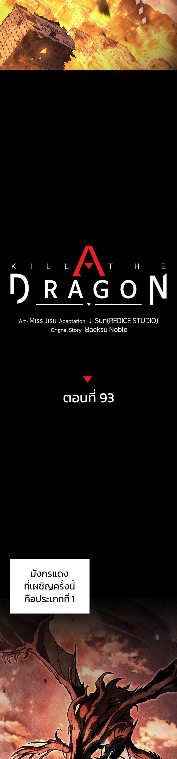 Manga-lc-com อ่านมังงะ อ่านการ์ตูน ออนไลน์ ฟรี Kill the Dragon ตอนที่ 1 2 3 4 5 6 7 8 9 10 11 12 13 14 ฟรี ไม่มีโฆษณา Manga-lc - อ่าน มังงะ อ่าน การ์ตูน ออนไลน์ อ่านมังงะ ฟรี