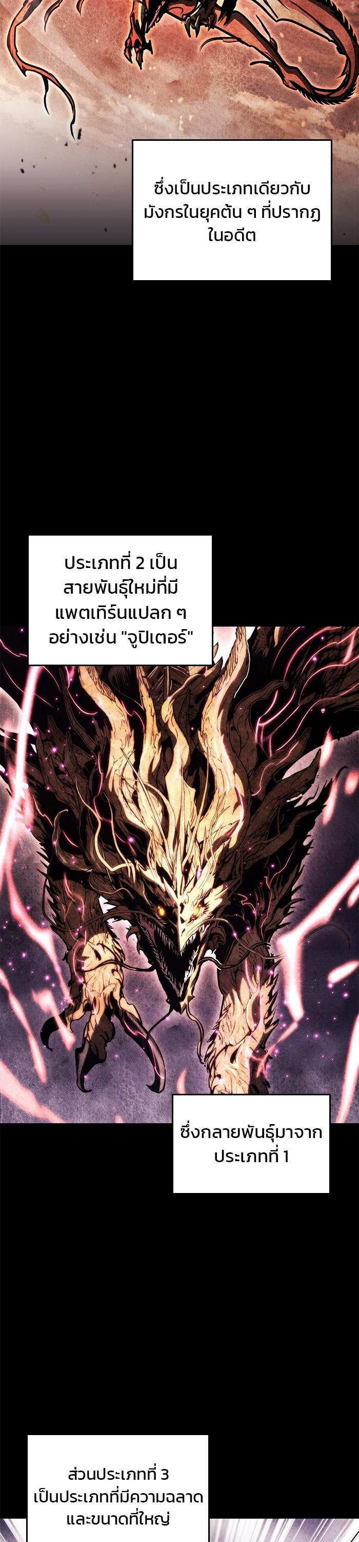 Manga-lc-com อ่านมังงะ อ่านการ์ตูน ออนไลน์ ฟรี Kill the Dragon ตอนที่ 1 2 3 4 5 6 7 8 9 10 11 12 13 14 ฟรี ไม่มีโฆษณา Manga-lc - อ่าน มังงะ อ่าน การ์ตูน ออนไลน์ อ่านมังงะ ฟรี