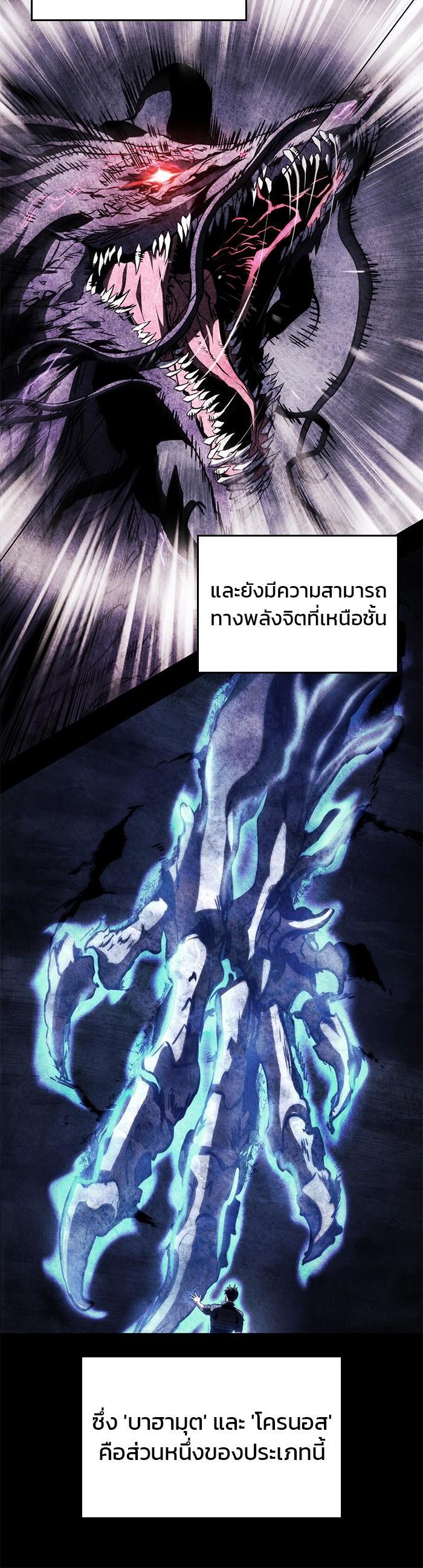 Manga-lc-com อ่านมังงะ อ่านการ์ตูน ออนไลน์ ฟรี Kill the Dragon ตอนที่ 1 2 3 4 5 6 7 8 9 10 11 12 13 14 ฟรี ไม่มีโฆษณา Manga-lc - อ่าน มังงะ อ่าน การ์ตูน ออนไลน์ อ่านมังงะ ฟรี