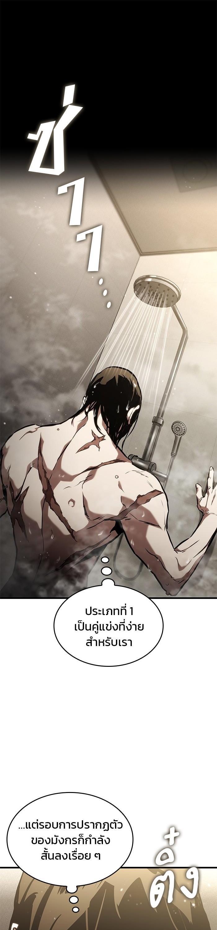 Manga-lc-com อ่านมังงะ อ่านการ์ตูน ออนไลน์ ฟรี Kill the Dragon ตอนที่ 1 2 3 4 5 6 7 8 9 10 11 12 13 14 ฟรี ไม่มีโฆษณา Manga-lc - อ่าน มังงะ อ่าน การ์ตูน ออนไลน์ อ่านมังงะ ฟรี