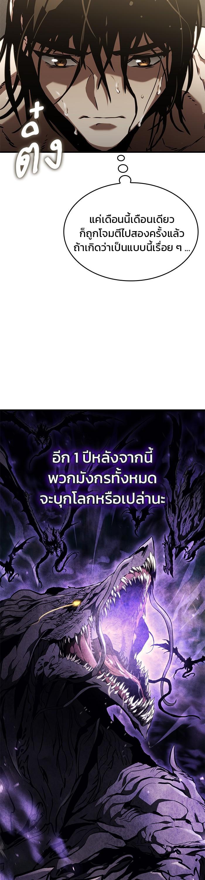 Manga-lc-com อ่านมังงะ อ่านการ์ตูน ออนไลน์ ฟรี Kill the Dragon ตอนที่ 1 2 3 4 5 6 7 8 9 10 11 12 13 14 ฟรี ไม่มีโฆษณา Manga-lc - อ่าน มังงะ อ่าน การ์ตูน ออนไลน์ อ่านมังงะ ฟรี