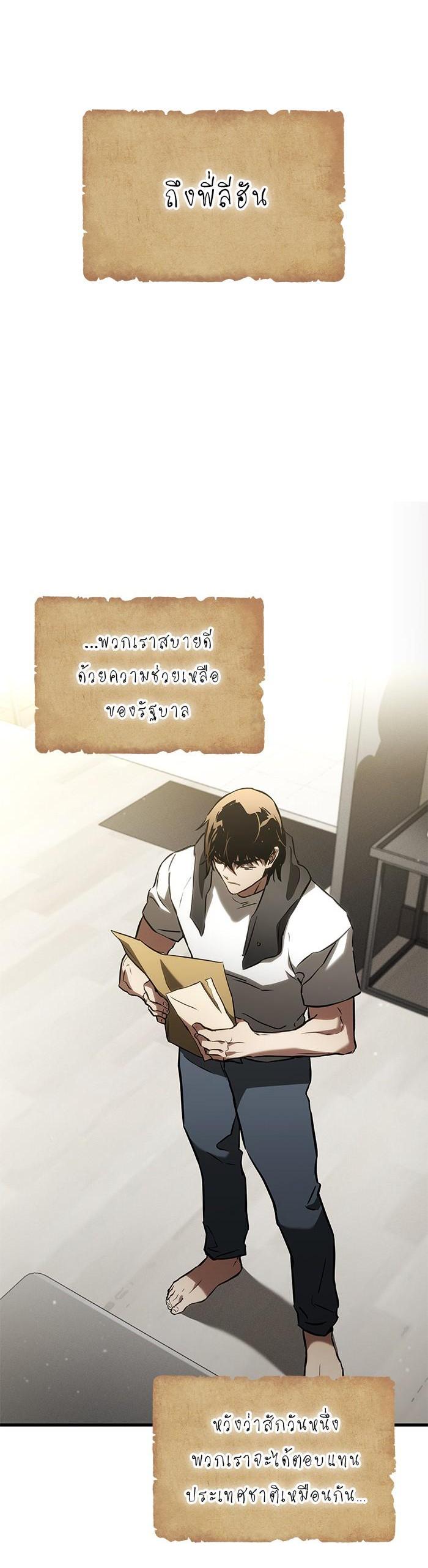 Manga-lc-com อ่านมังงะ อ่านการ์ตูน ออนไลน์ ฟรี Kill the Dragon ตอนที่ 1 2 3 4 5 6 7 8 9 10 11 12 13 14 ฟรี ไม่มีโฆษณา Manga-lc - อ่าน มังงะ อ่าน การ์ตูน ออนไลน์ อ่านมังงะ ฟรี