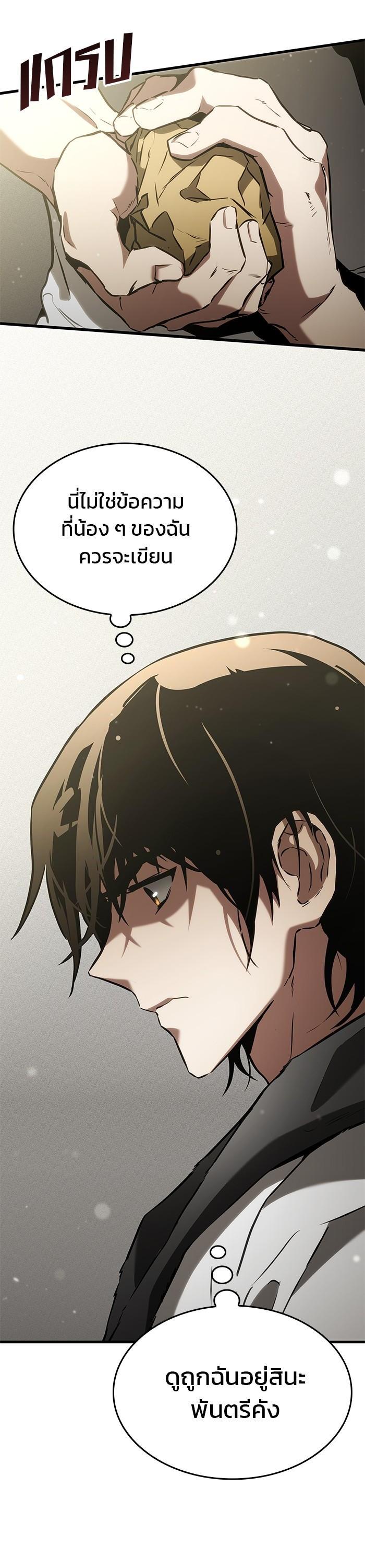 Manga-lc-com อ่านมังงะ อ่านการ์ตูน ออนไลน์ ฟรี Kill the Dragon ตอนที่ 1 2 3 4 5 6 7 8 9 10 11 12 13 14 ฟรี ไม่มีโฆษณา Manga-lc - อ่าน มังงะ อ่าน การ์ตูน ออนไลน์ อ่านมังงะ ฟรี