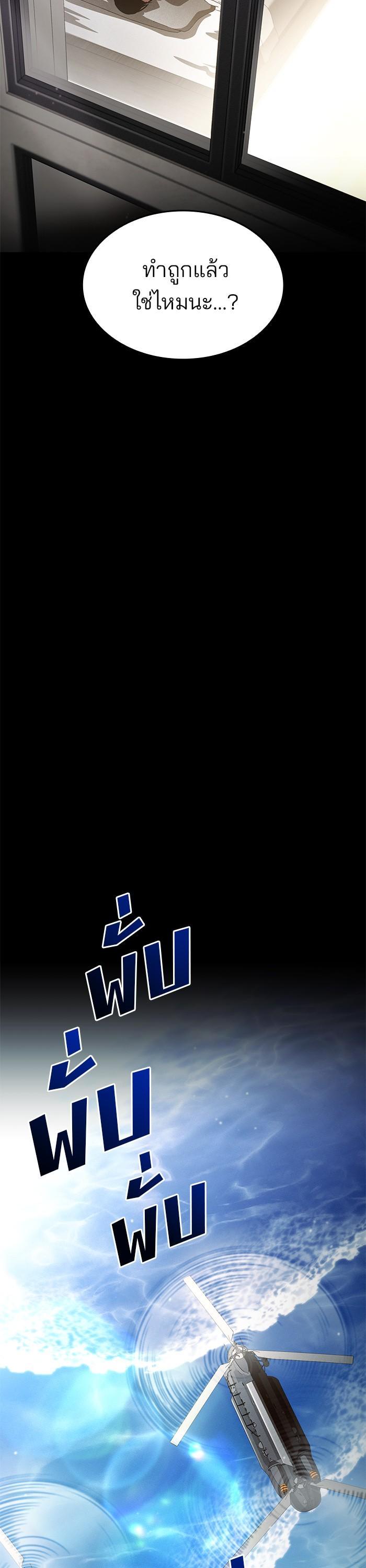 Manga-lc-com อ่านมังงะ อ่านการ์ตูน ออนไลน์ ฟรี Kill the Dragon ตอนที่ 1 2 3 4 5 6 7 8 9 10 11 12 13 14 ฟรี ไม่มีโฆษณา Manga-lc - อ่าน มังงะ อ่าน การ์ตูน ออนไลน์ อ่านมังงะ ฟรี