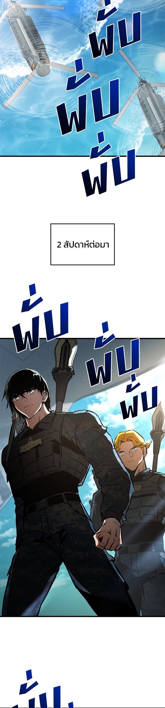 Manga-lc-com อ่านมังงะ อ่านการ์ตูน ออนไลน์ ฟรี Kill the Dragon ตอนที่ 1 2 3 4 5 6 7 8 9 10 11 12 13 14 ฟรี ไม่มีโฆษณา Manga-lc - อ่าน มังงะ อ่าน การ์ตูน ออนไลน์ อ่านมังงะ ฟรี