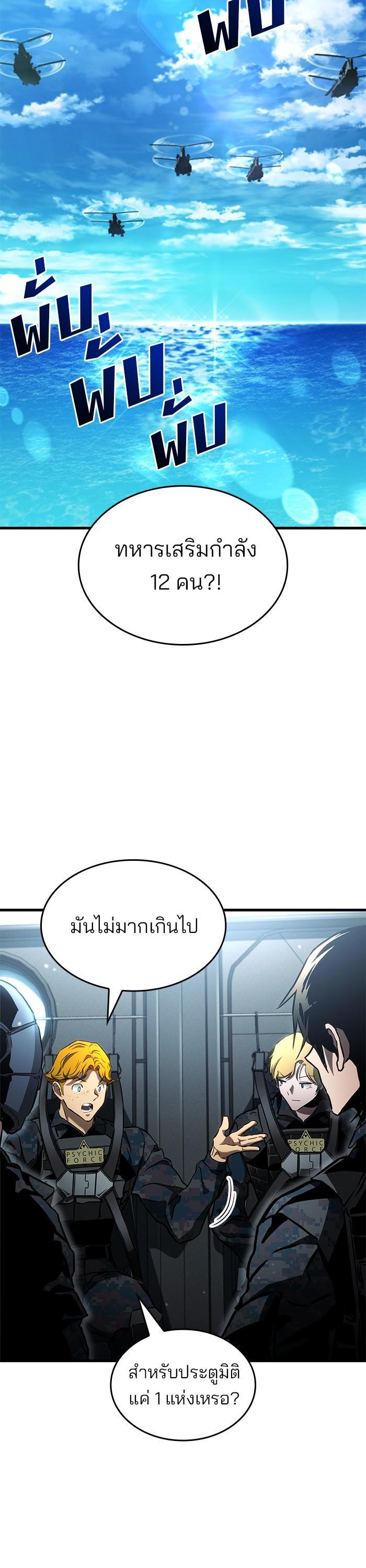 Manga-lc-com อ่านมังงะ อ่านการ์ตูน ออนไลน์ ฟรี Kill the Dragon ตอนที่ 1 2 3 4 5 6 7 8 9 10 11 12 13 14 ฟรี ไม่มีโฆษณา Manga-lc - อ่าน มังงะ อ่าน การ์ตูน ออนไลน์ อ่านมังงะ ฟรี