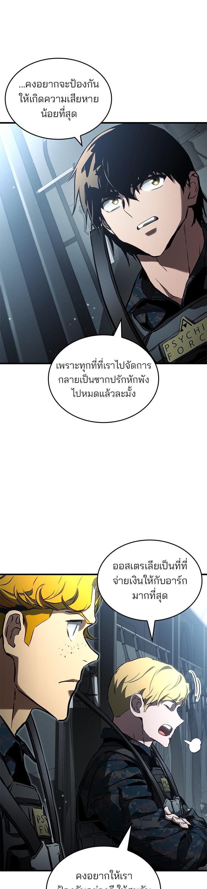 Manga-lc-com อ่านมังงะ อ่านการ์ตูน ออนไลน์ ฟรี Kill the Dragon ตอนที่ 1 2 3 4 5 6 7 8 9 10 11 12 13 14 ฟรี ไม่มีโฆษณา Manga-lc - อ่าน มังงะ อ่าน การ์ตูน ออนไลน์ อ่านมังงะ ฟรี