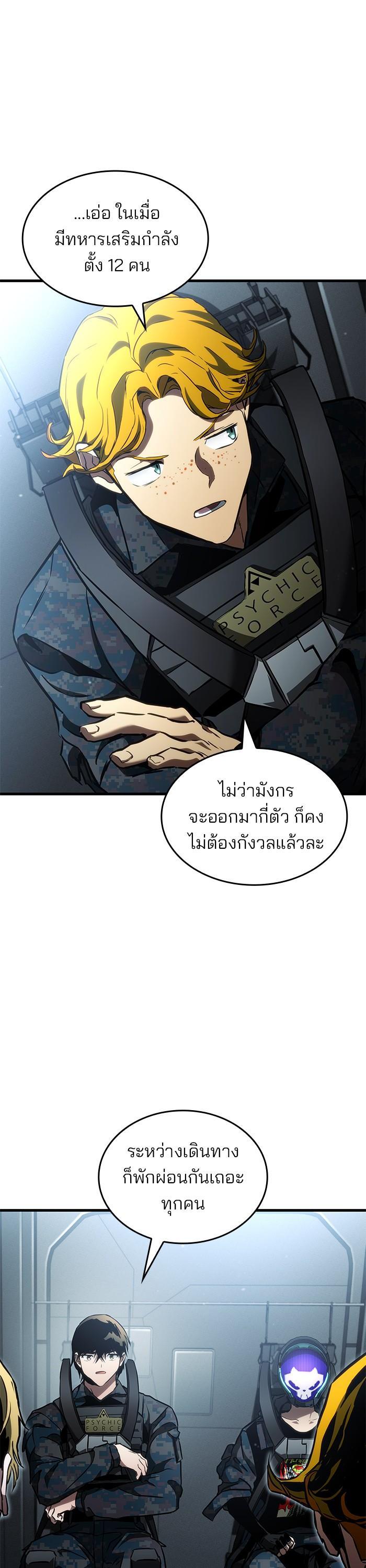 Manga-lc-com อ่านมังงะ อ่านการ์ตูน ออนไลน์ ฟรี Kill the Dragon ตอนที่ 1 2 3 4 5 6 7 8 9 10 11 12 13 14 ฟรี ไม่มีโฆษณา Manga-lc - อ่าน มังงะ อ่าน การ์ตูน ออนไลน์ อ่านมังงะ ฟรี
