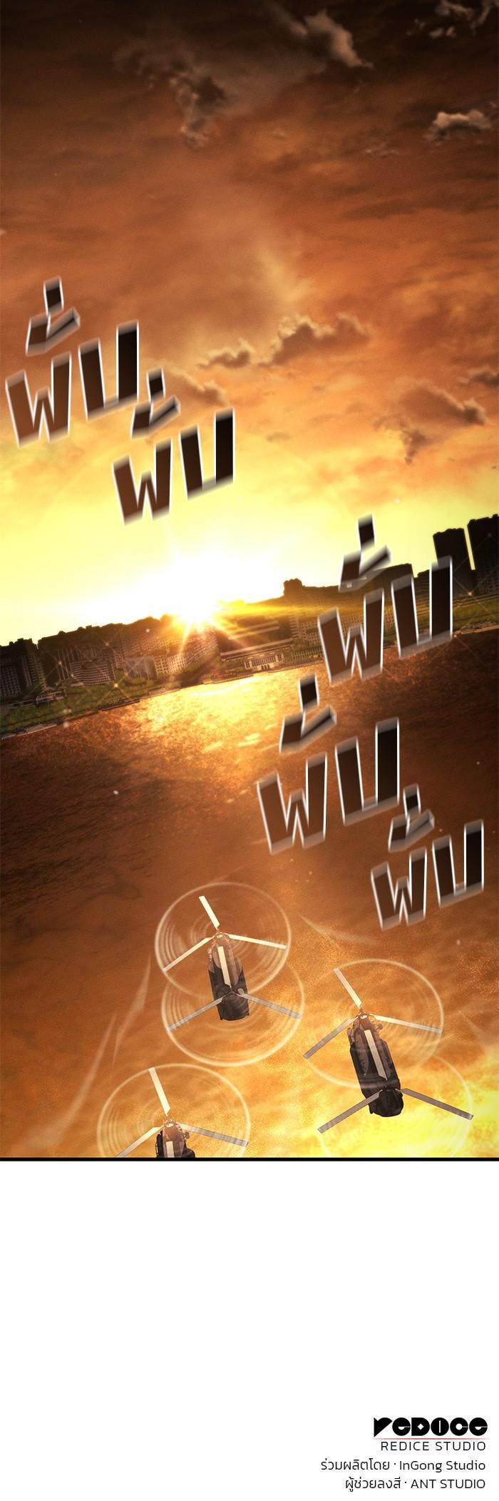 Manga-lc-com อ่านมังงะ อ่านการ์ตูน ออนไลน์ ฟรี Kill the Dragon ตอนที่ 1 2 3 4 5 6 7 8 9 10 11 12 13 14 ฟรี ไม่มีโฆษณา Manga-lc - อ่าน มังงะ อ่าน การ์ตูน ออนไลน์ อ่านมังงะ ฟรี