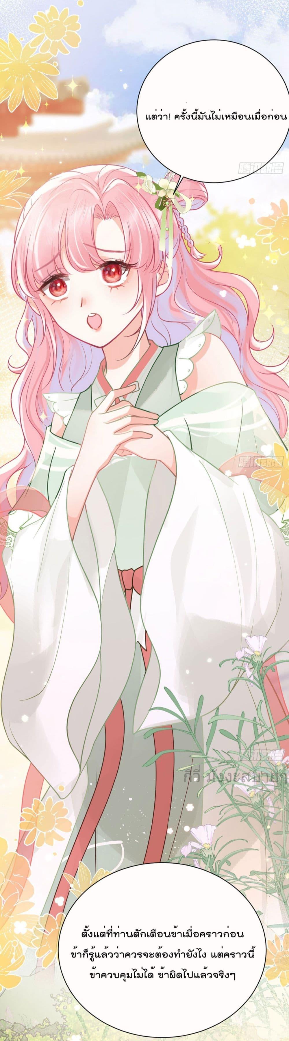 Manga-lc-com อ่านมังงะ อ่านการ์ตูน ออนไลน์ ฟรี YouAreMyPrin ตอนที่ 1 2 3 4 5 6 7 8 9 10 11 12 13 14 ฟรี ไม่มีโฆษณา Manga-lc - อ่าน มังงะ อ่าน การ์ตูน ออนไลน์ อ่านมังงะ ฟรี