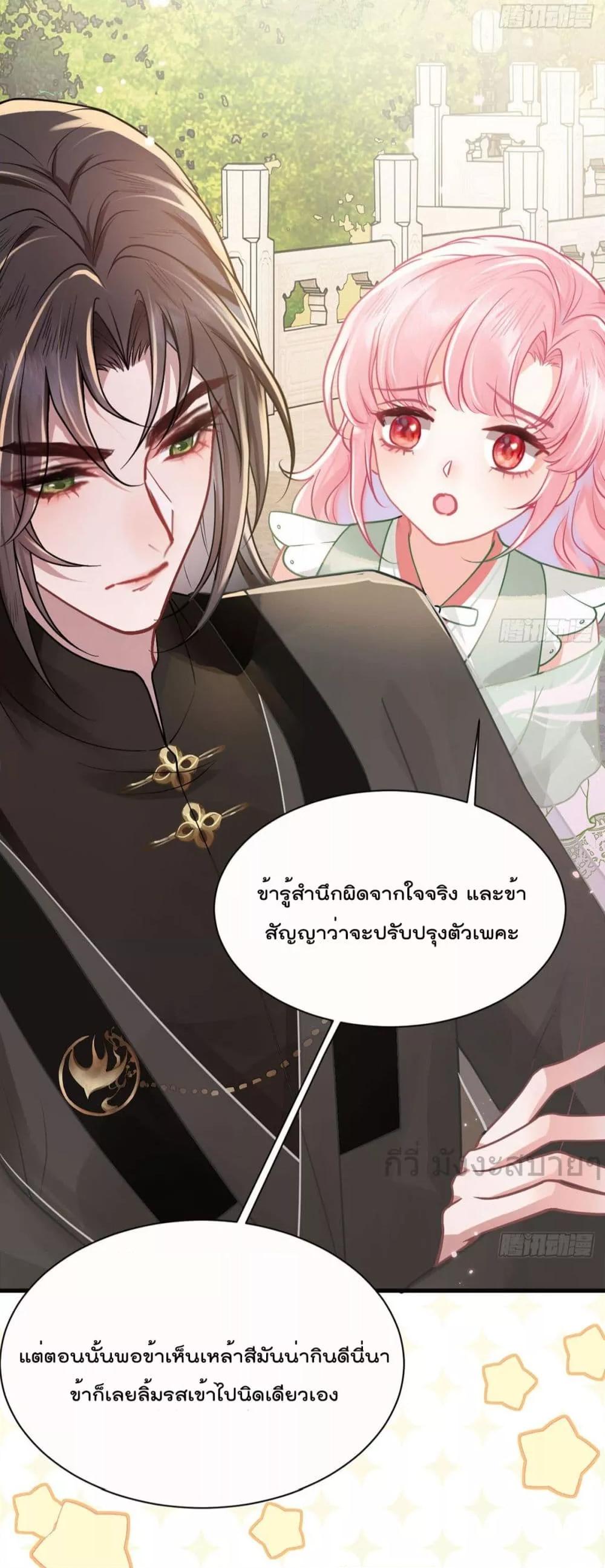 Manga-lc-com อ่านมังงะ อ่านการ์ตูน ออนไลน์ ฟรี YouAreMyPrin ตอนที่ 1 2 3 4 5 6 7 8 9 10 11 12 13 14 ฟรี ไม่มีโฆษณา Manga-lc - อ่าน มังงะ อ่าน การ์ตูน ออนไลน์ อ่านมังงะ ฟรี