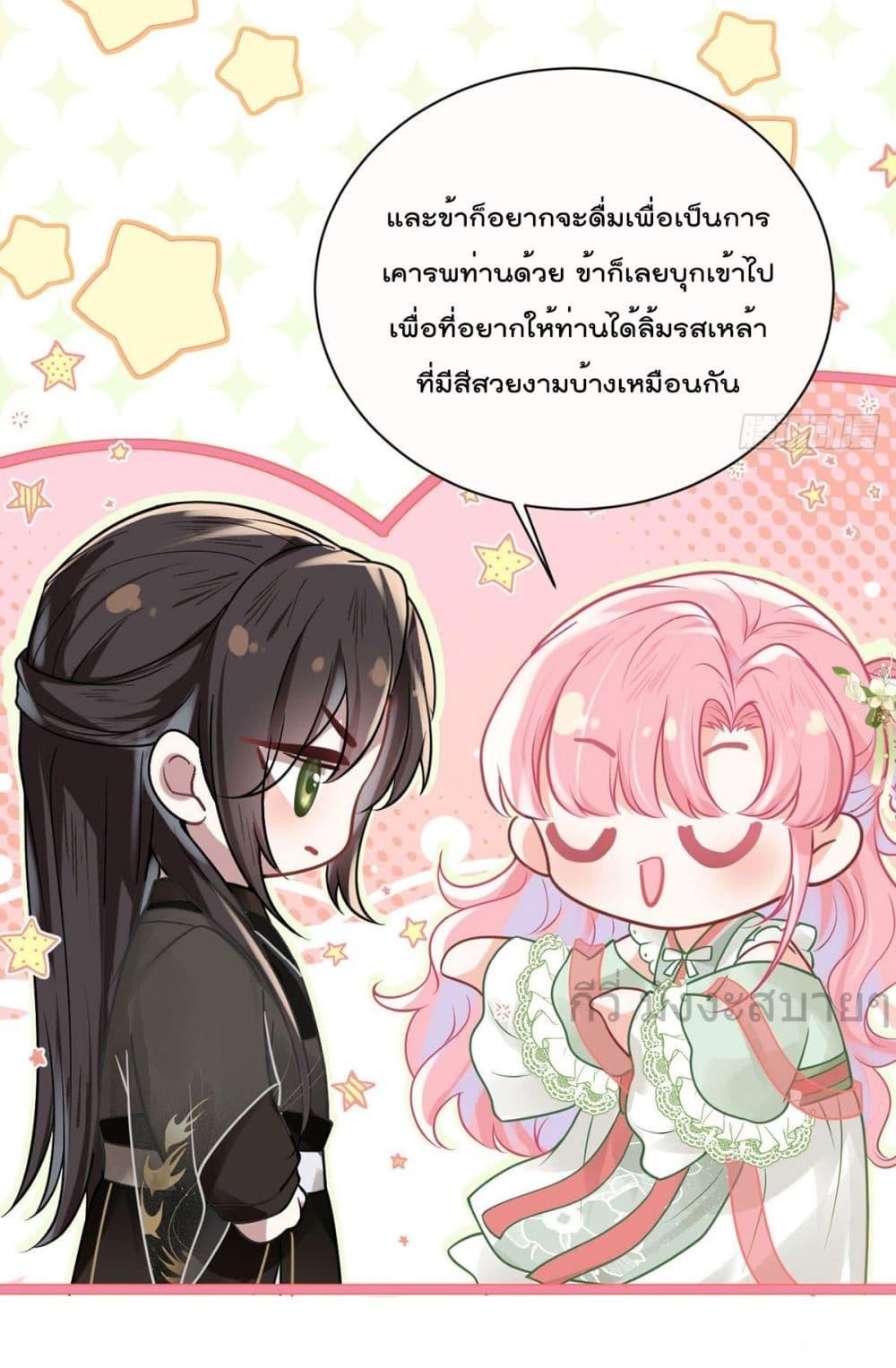 Manga-lc-com อ่านมังงะ อ่านการ์ตูน ออนไลน์ ฟรี YouAreMyPrin ตอนที่ 1 2 3 4 5 6 7 8 9 10 11 12 13 14 ฟรี ไม่มีโฆษณา Manga-lc - อ่าน มังงะ อ่าน การ์ตูน ออนไลน์ อ่านมังงะ ฟรี