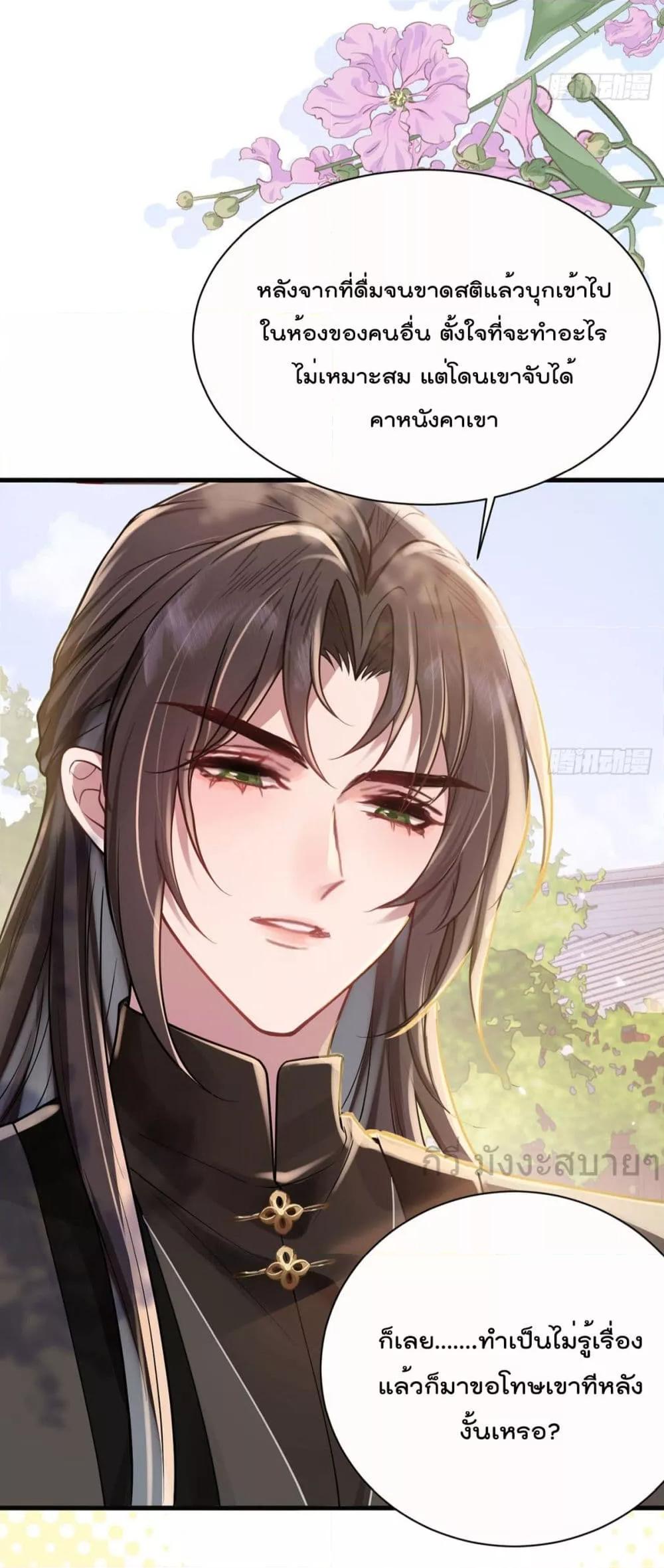 Manga-lc-com อ่านมังงะ อ่านการ์ตูน ออนไลน์ ฟรี YouAreMyPrin ตอนที่ 1 2 3 4 5 6 7 8 9 10 11 12 13 14 ฟรี ไม่มีโฆษณา Manga-lc - อ่าน มังงะ อ่าน การ์ตูน ออนไลน์ อ่านมังงะ ฟรี