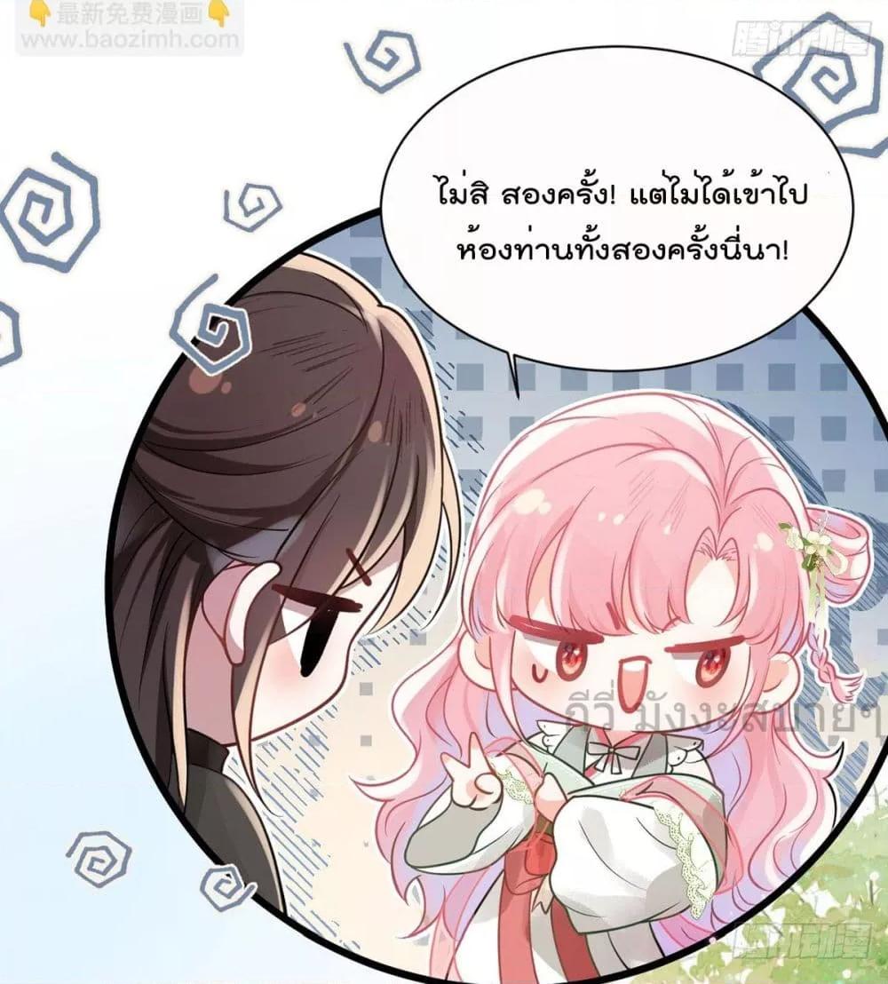 Manga-lc-com อ่านมังงะ อ่านการ์ตูน ออนไลน์ ฟรี YouAreMyPrin ตอนที่ 1 2 3 4 5 6 7 8 9 10 11 12 13 14 ฟรี ไม่มีโฆษณา Manga-lc - อ่าน มังงะ อ่าน การ์ตูน ออนไลน์ อ่านมังงะ ฟรี