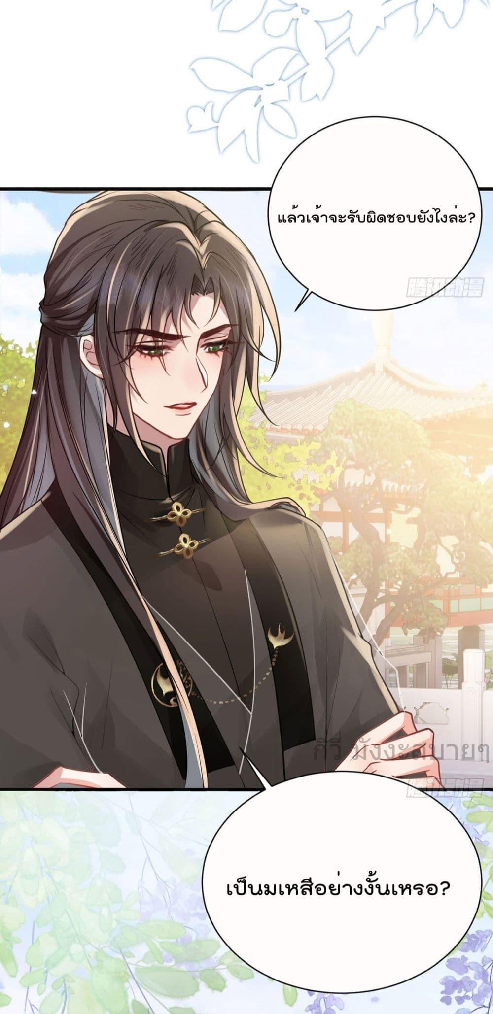 Manga-lc-com อ่านมังงะ อ่านการ์ตูน ออนไลน์ ฟรี YouAreMyPrin ตอนที่ 1 2 3 4 5 6 7 8 9 10 11 12 13 14 ฟรี ไม่มีโฆษณา Manga-lc - อ่าน มังงะ อ่าน การ์ตูน ออนไลน์ อ่านมังงะ ฟรี