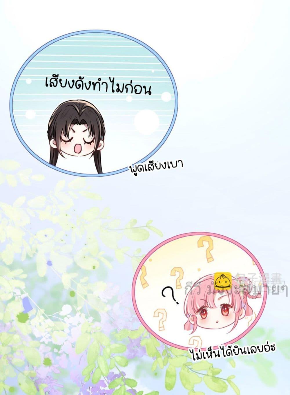 Manga-lc-com อ่านมังงะ อ่านการ์ตูน ออนไลน์ ฟรี YouAreMyPrin ตอนที่ 1 2 3 4 5 6 7 8 9 10 11 12 13 14 ฟรี ไม่มีโฆษณา Manga-lc - อ่าน มังงะ อ่าน การ์ตูน ออนไลน์ อ่านมังงะ ฟรี